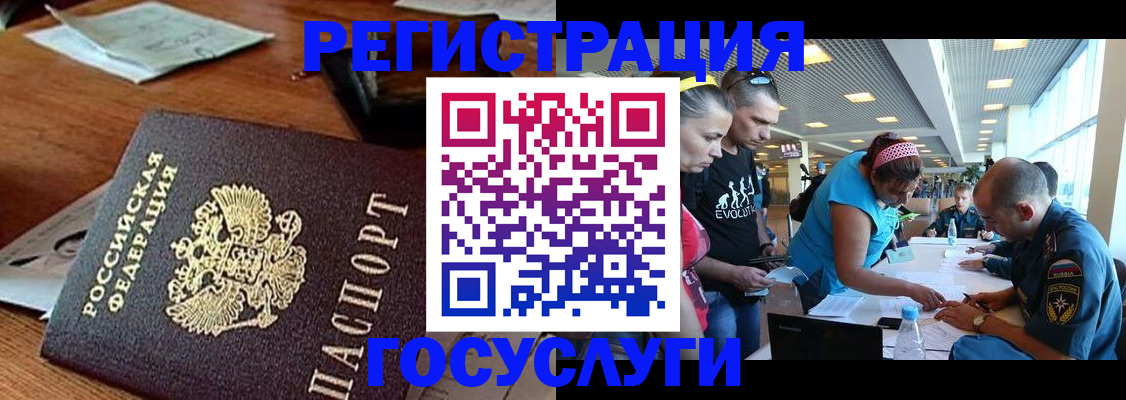 купить прописку в Кимовске