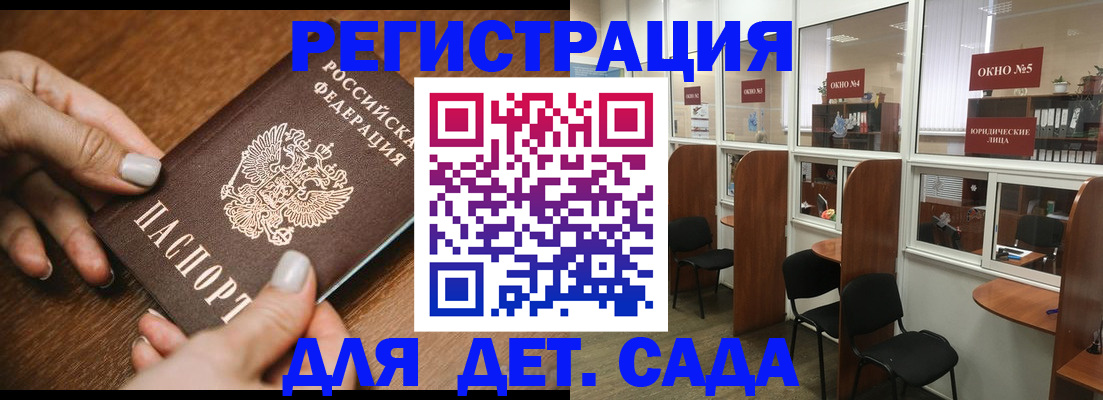 миграционный учет в Кимовске